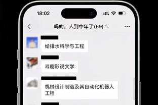 ?得出四个人！Shams：太阳有两名额可供去买断市场补强