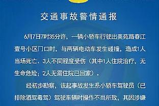 理查兹：阿诺德不仅传球好也能创造空间，没见过像他这样的后卫